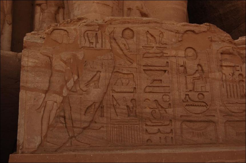 <i><b>Abu Simbel-054</b></i>